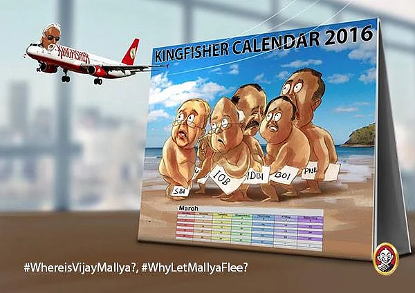 உரம் வாங்கத் திண்டாடுகிறான் இந்திய விவசாயி... உல்லாச காலண்டர் எடுக்கிறார் மல்லையா? #WhereisVijayMallya? #WhyLetMallyaFlee?