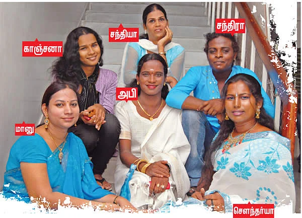 இனமும் மனமும் ஒன்று!