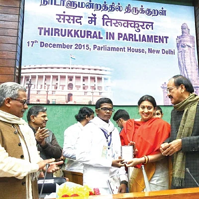 நாடாளுமன்றத்தில் திருக்குறள்!