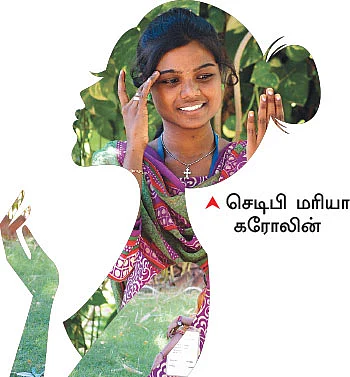 கேர்ள்ஸ் புரொஃபைல்!