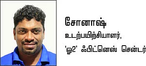 டபுள் சின் தவிர்க்க!