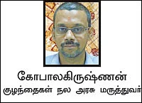 ஓவர் சுத்தம் உடம்புக்கு ஆகாது!