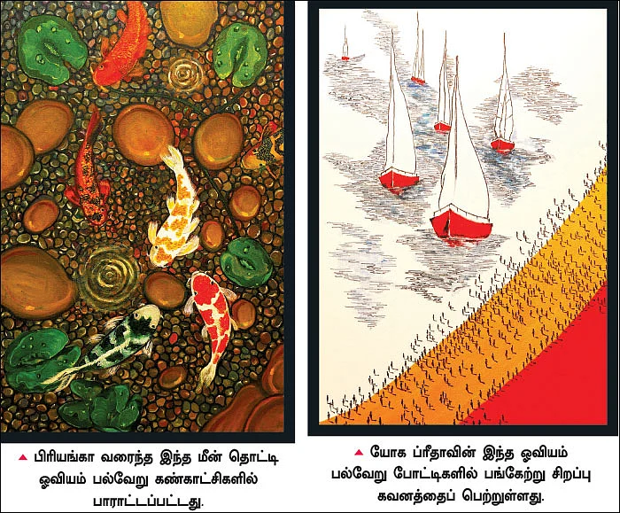 மீனின் கனவுகள்!