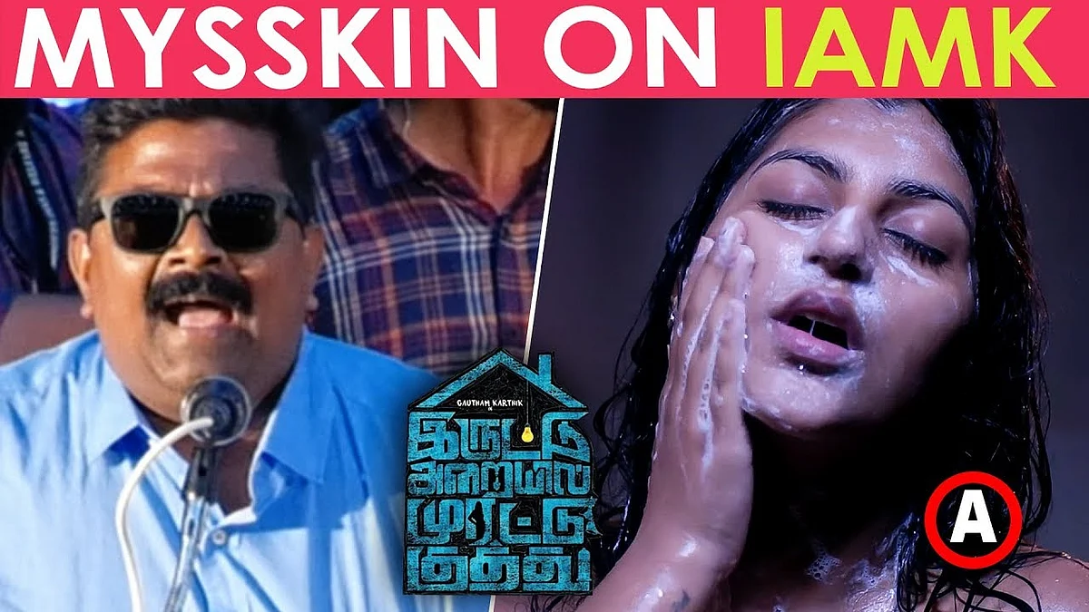 "Iruttu Araiyil Murattu Kuththu படம் வேணும்"- Mysskin Shocks | Peranbu Teaser