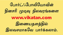 உங்களுக்காக ஒரு ஷேர் போர்ட்ஃபோலியோ!