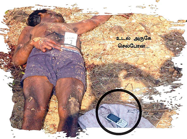 ‘‘எங்கோ சுட்டு இங்கு கொண்டுவந்து போட்டுள்ளார்கள்!”
