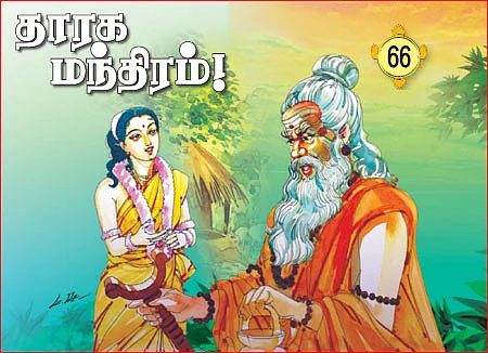 தசாவதாரம் திருத்தலங்கள்!