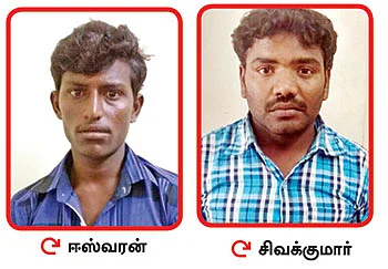 டியூஷன் சென்டர்... ஆபாச வீடியோ! - பதறிய பெற்றோர்கள்