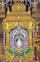 உத்திராடம்