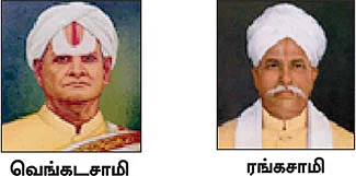 பிஸினஸ் சமூகம் - நாயுடுகள்!
