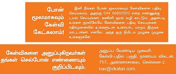 பிளாட்டின நகைகள்: மறுவிற்பனை மதிப்பு உண்டா?