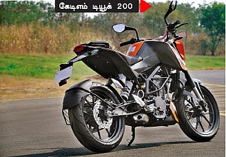 டெல்லிக்கு படையெடுக்கும் கார்கள்!
