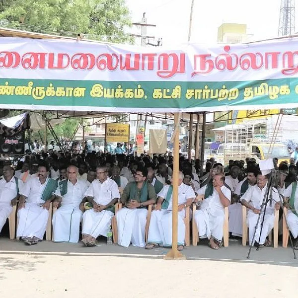 `ஆனைமலையாறு - நல்லாறு திட்டத்தை நிறைவேற்ற வேண்டும்' - அரசை வலியுறுத்தி விவசாயிகள் உண்ணாவிரதம்!