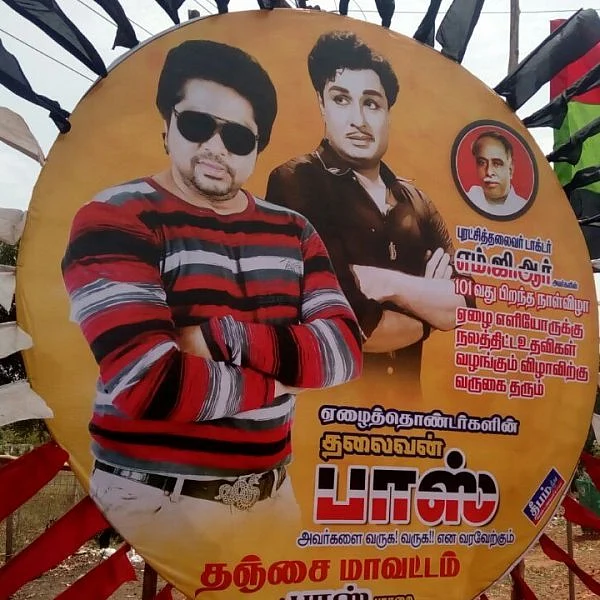 இப்படிச் செய்தால் எம்.ஜி.ஆர் ஆகிவிட முடியுமா? தினகரன் தம்பிமீது பாயும் அ.தி.மு.க