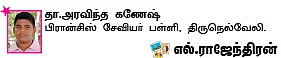 சிந்தையில் ஒளிர்ந்த விளக்கு !