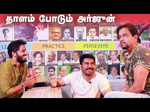Hello Excuse me... இந்த விளையாட்டுக்கு நாங்க வரல! - Arjun & Vijay Anthony | Kolaigaran