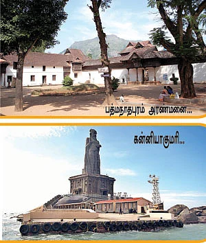 ஜோரா போகலாம் ஜாலி டூர்!