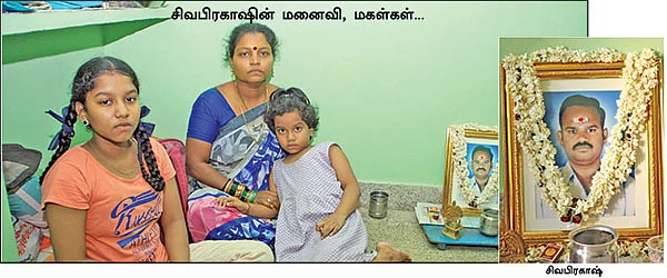 மஞ்சள் கயிறை அறுத்த மாஞ்சா கயிறு! - மீண்டும் பலிவாங்கும் மாஞ்சா