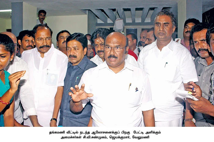 மிஸ்டர் கழுகு: வேட்டையாடு விளையாடு... தங்கமணி, வேலுமணி