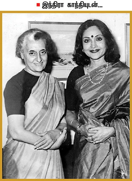 ‘வாழ்க்கை’ தந்த வாழ்க்கை இது! - வைஜெயந்திமாலா