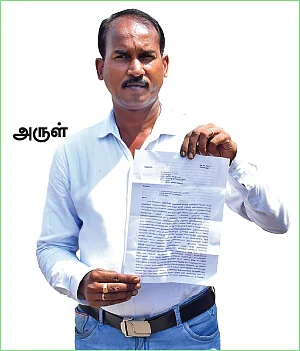 பொள்ளாச்சியைப் பின்தொடரும் பெரம்பலூர்! - பாலியல் புகாரில் அ.தி.மு.க எம்.எல்.ஏ?