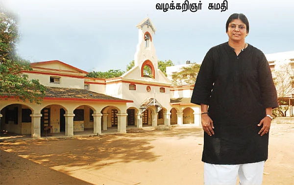 என் ஊர்!