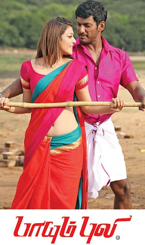 பாயும் புலி - சினிமா விமர்சனம்