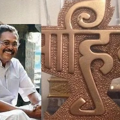 சாகித்ய அகாடமி விருது பற்றி, வண்ணதாசன் பற்றி இவையெல்லாம் உங்களுக்குத் தெரியுமா?