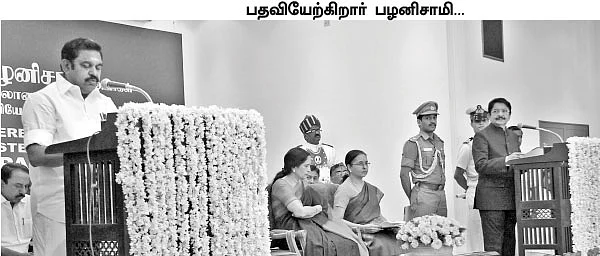 மிஸ்டர் கழுகு: சிறைக்கு முன்... மிரட்டி வாங்கப்பட்ட இரண்டு கையெழுத்துகள்!