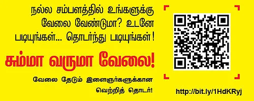 பிசினஸ் சீக்ரெட்ஸ் - 6