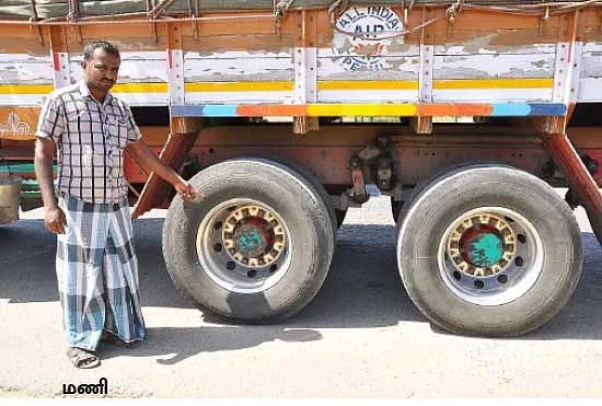 நெடுஞ்சாலை வாழ்க்கை! - 15
