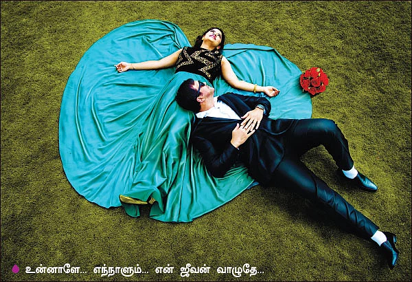 நீங்களும் ஹீரோ - ஹீரோயின்தான்!