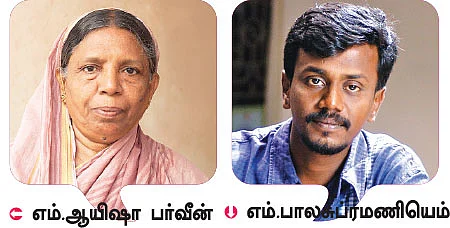 மெகா பரிசுப் போட்டி வெற்றியாளர்கள்!