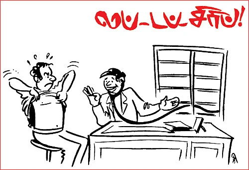 பொக்கிஷம் - ஜோக்ஸ்