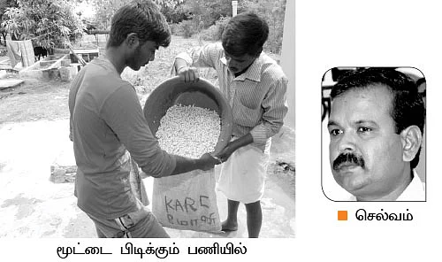 30 சென்ட் நிலம்... 1,40,000...