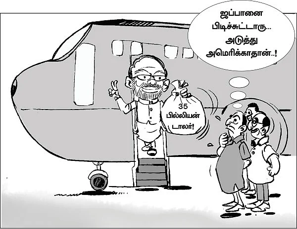 மின்மிகை நாடாக மாற்றுங்கள்!
