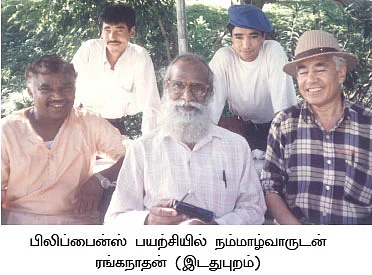 'அமுதக்கரைசல் எனும் அற்புதம், தமிழகம் வந்த கதை!'