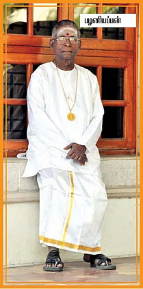 மதி நிறைந்த மார்கழிப் பெருவிழா!