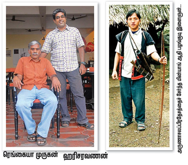 இவர்கள் இயற்கையின் மக்கள்!