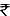 வலையோசை: புதுச்சேரி இரா.சுகுமாரன்