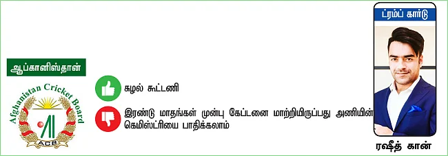 தாறுமாறு தர்பார்!