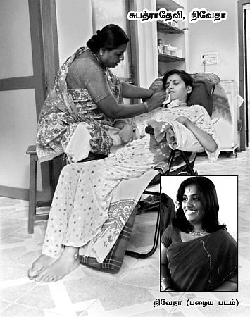எழுந்து வா... நிவேதா!