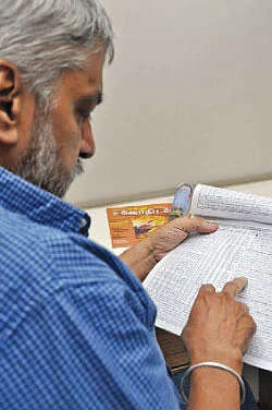 கேள்வி - பதில்