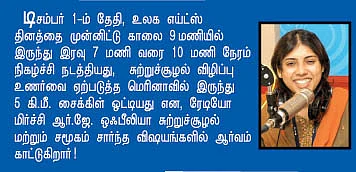 சிற்பி... கற்பி!