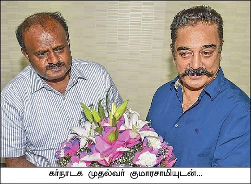 நீங்க நல்லவரா... கெட்டவரா?