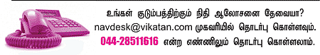 நேற்று... இன்று... நாளை!