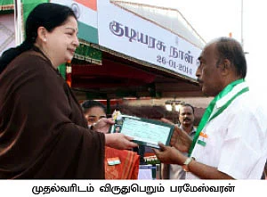 அமோக விளைச்சல்... 5 லட்சம் பரிசு...