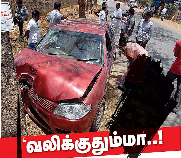 'வலிக்குதும்மா..!'