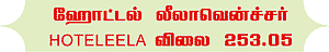 பங்குப் பரிந்துரை