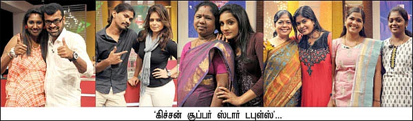 ' ரங்கோலி' பொண்ணுக்கு...மாப்பிள்ளை வேணும் !